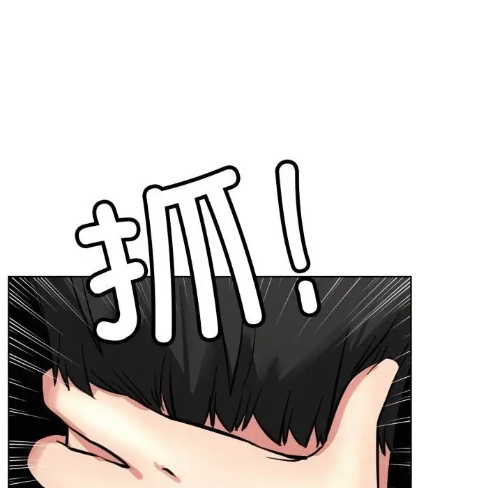 漫画《屋檐下的光》第91话第41张图