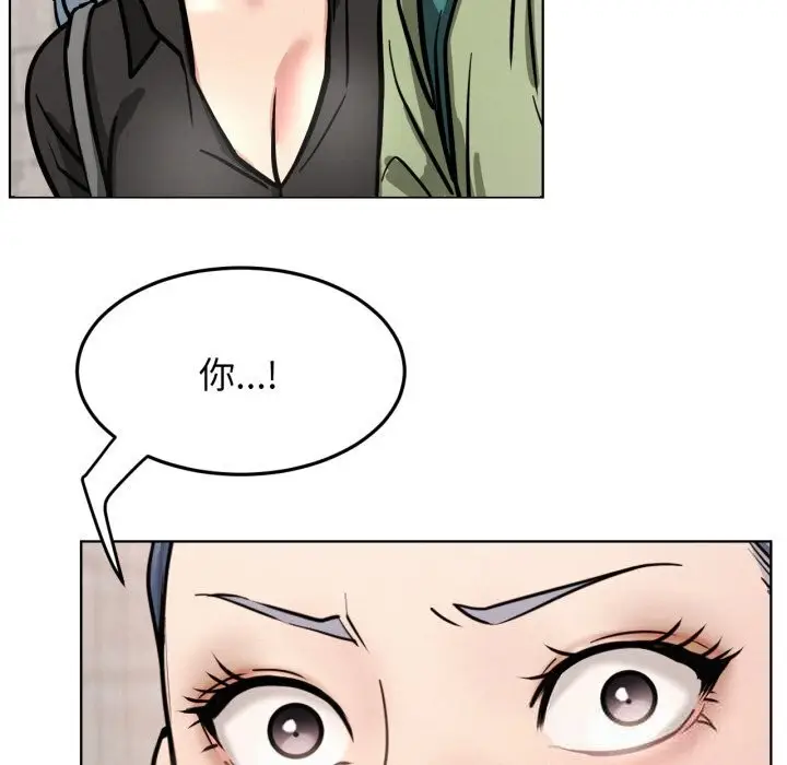 漫画《屋檐下的光》第91话第45张图