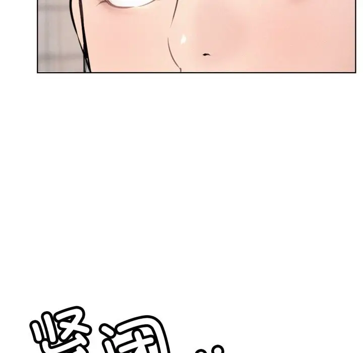 漫画《屋檐下的光》第91话第46张图