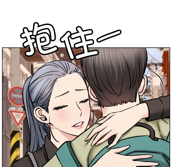 漫画《屋檐下的光》第91话第48张图