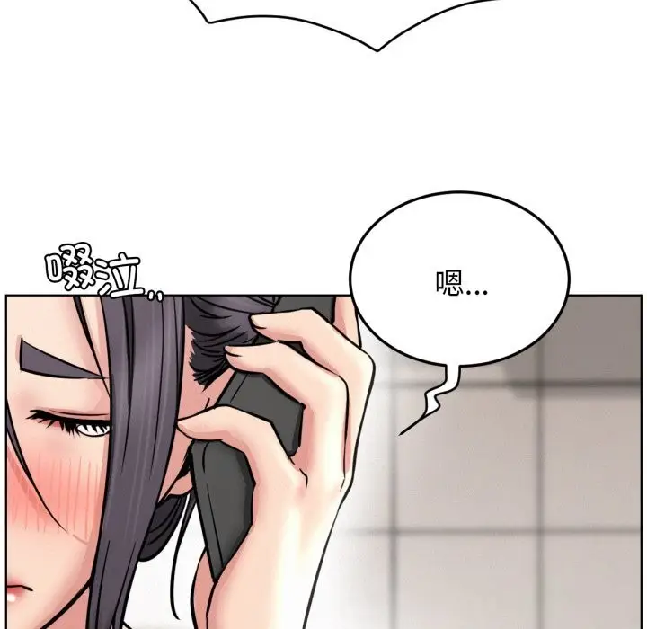 漫画《屋檐下的光》第91话第5张图