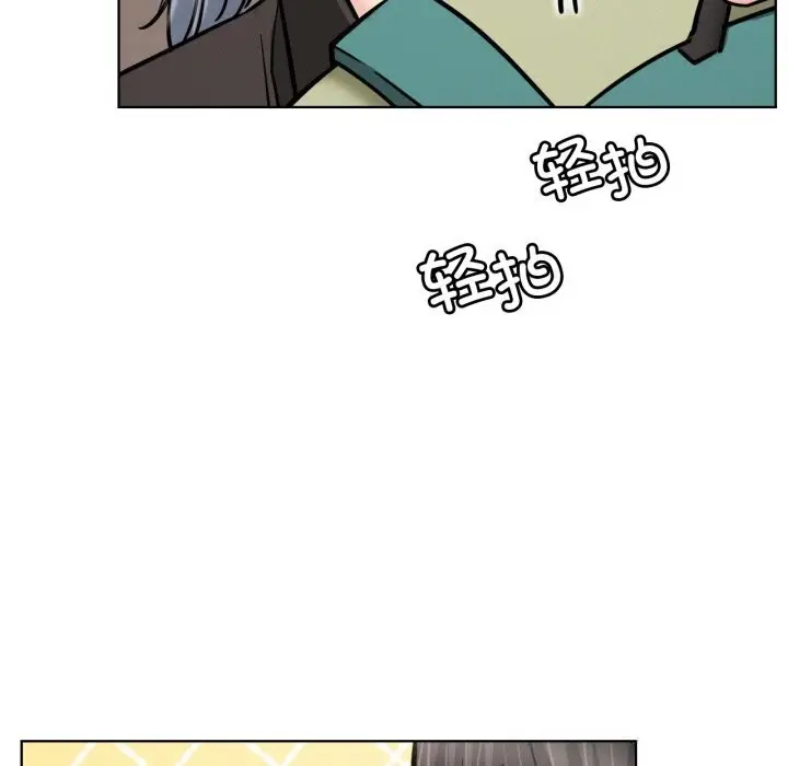 漫画《屋檐下的光》第91话第51张图