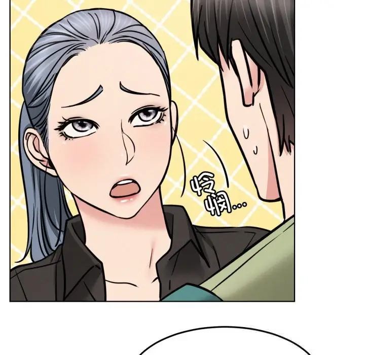 漫画《屋檐下的光》第91话第52张图