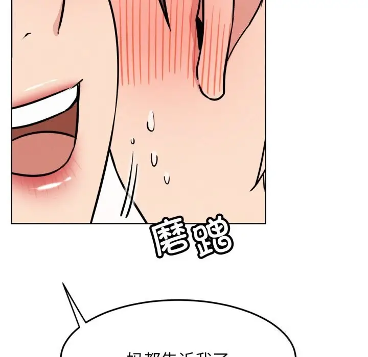 漫画《屋檐下的光》第91话第59张图