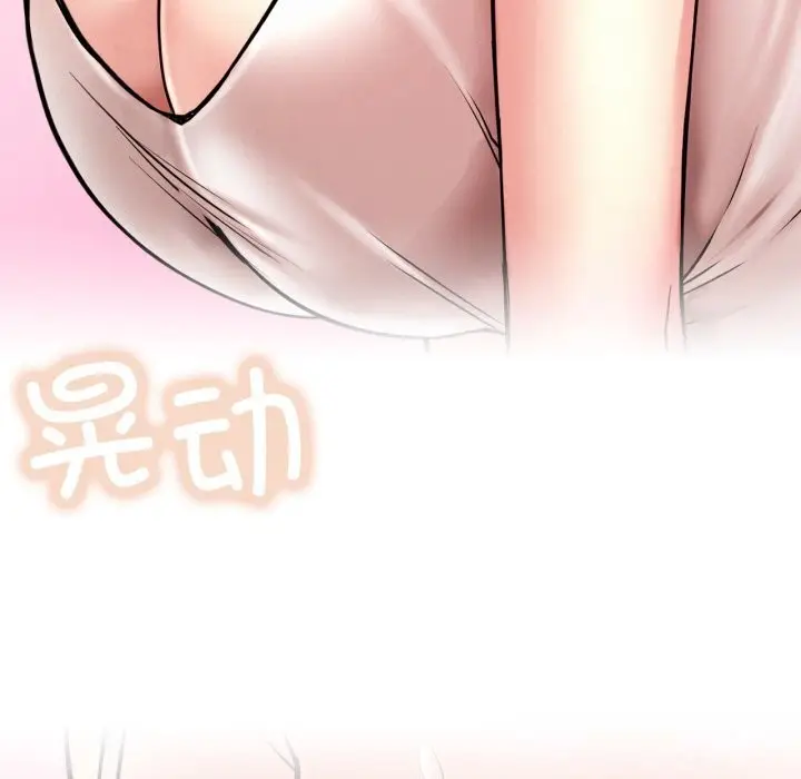 漫画《屋檐下的光》第92话第100张图