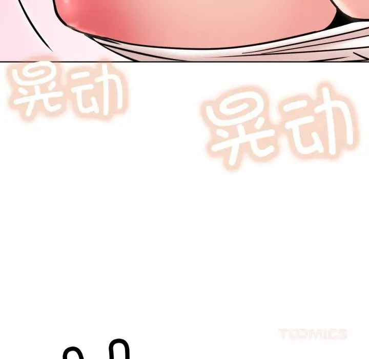 漫画《屋檐下的光》第92话第102张图