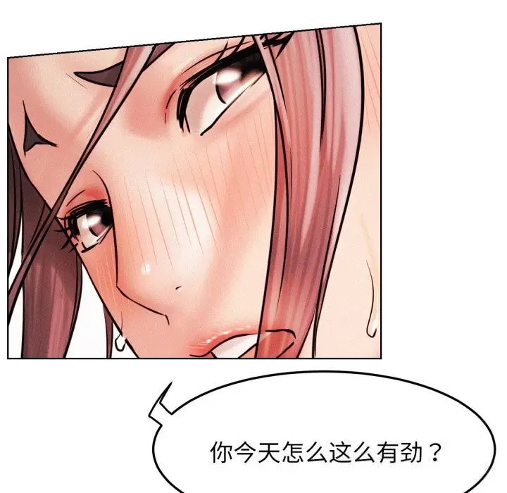 漫画《屋檐下的光》第92话第105张图