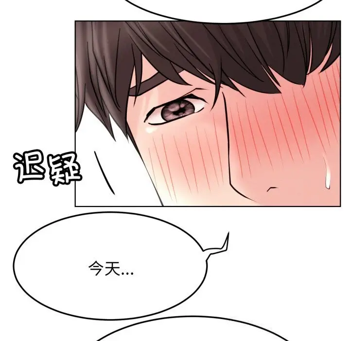 漫画《屋檐下的光》第92话第106张图