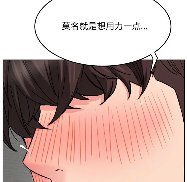 漫画《屋檐下的光》第92话第107张图