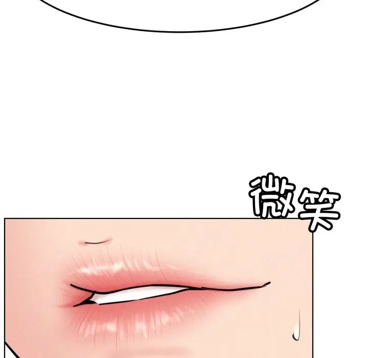 漫画《屋檐下的光》第92话第109张图