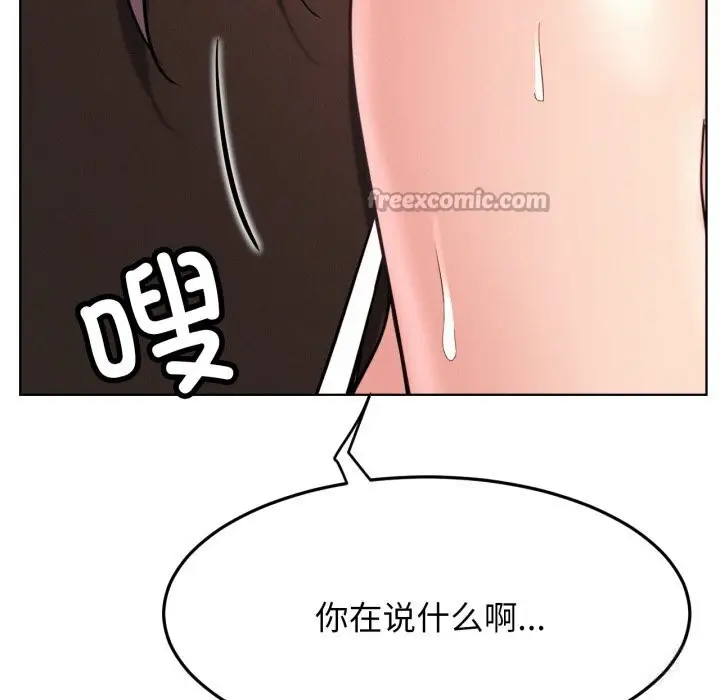 漫画《屋檐下的光》第92话第112张图