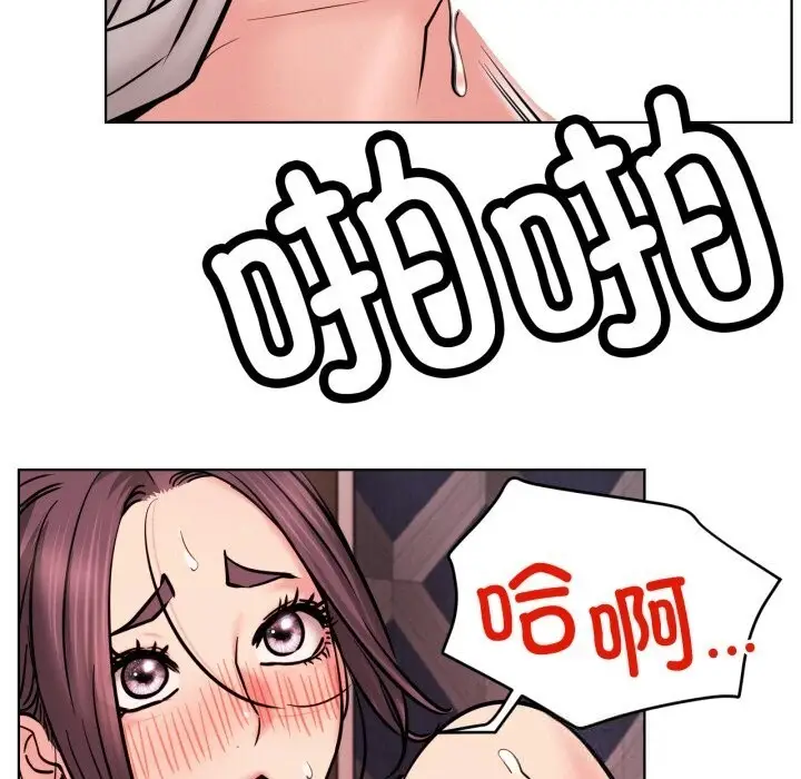 漫画《屋檐下的光》第92话第119张图
