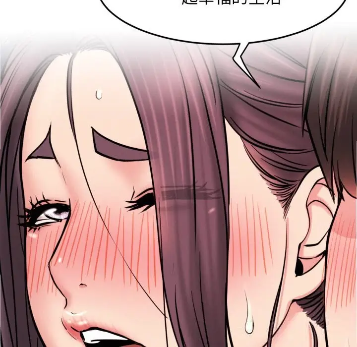 漫画《屋檐下的光》第92话第130张图
