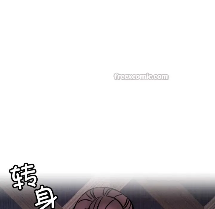 漫画《屋檐下的光》第92话第14张图