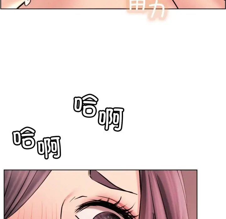 漫画《屋檐下的光》第92话第142张图