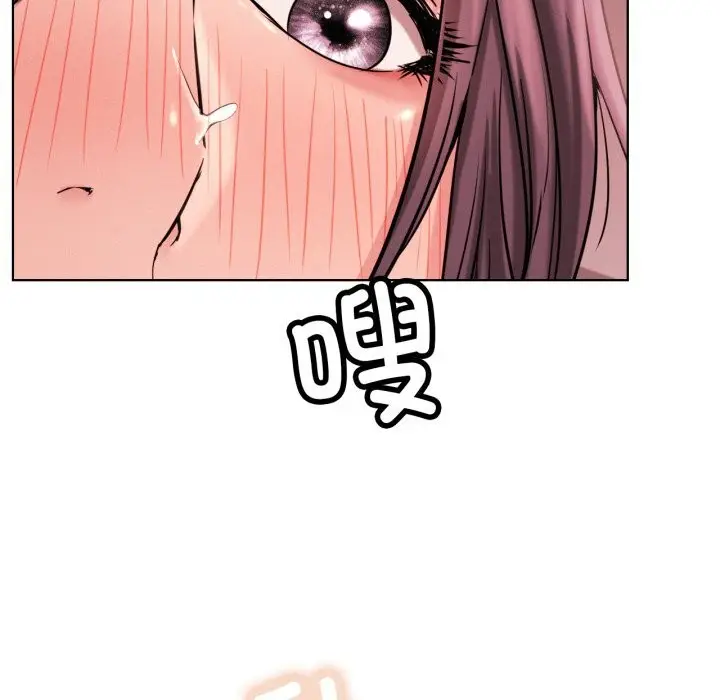 漫画《屋檐下的光》第92话第143张图
