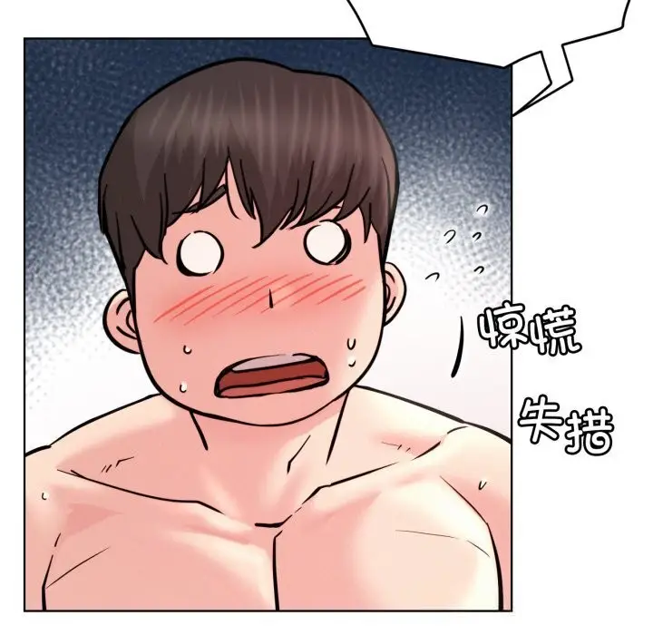 漫画《屋檐下的光》第92话第59张图