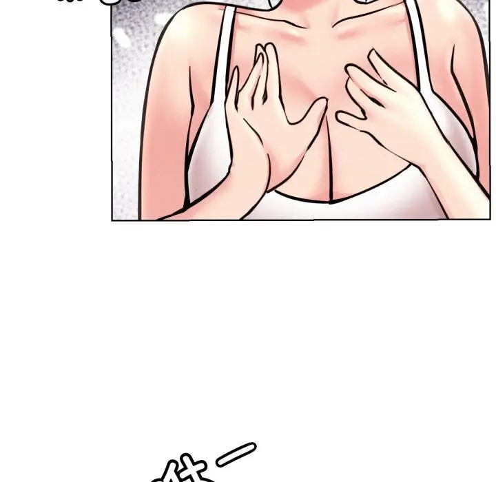 漫画《屋檐下的光》第92话第63张图