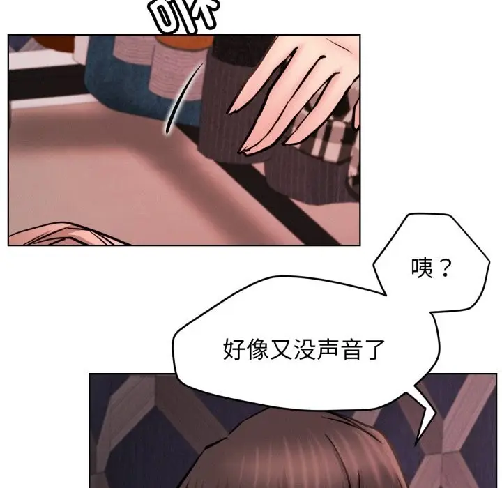 漫画《屋檐下的光》第92话第64张图