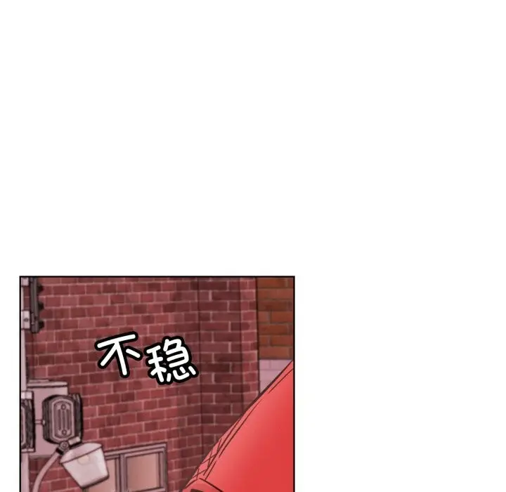 漫画《屋檐下的光》第92话第67张图