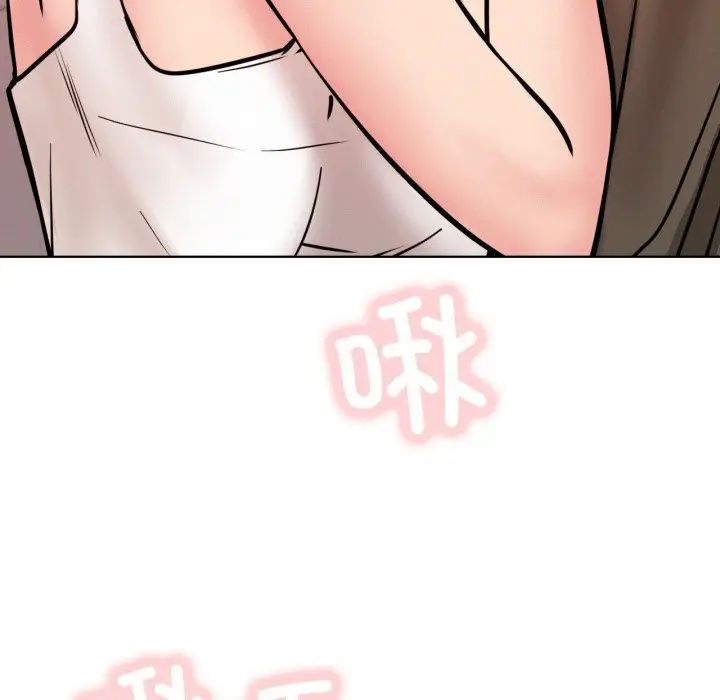 漫画《屋檐下的光》第92话第7张图
