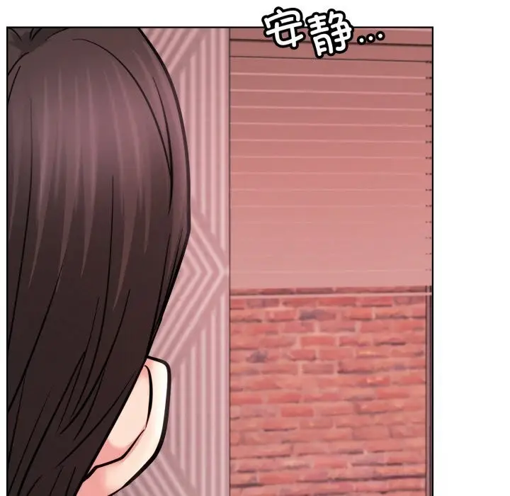漫画《屋檐下的光》第92话第76张图