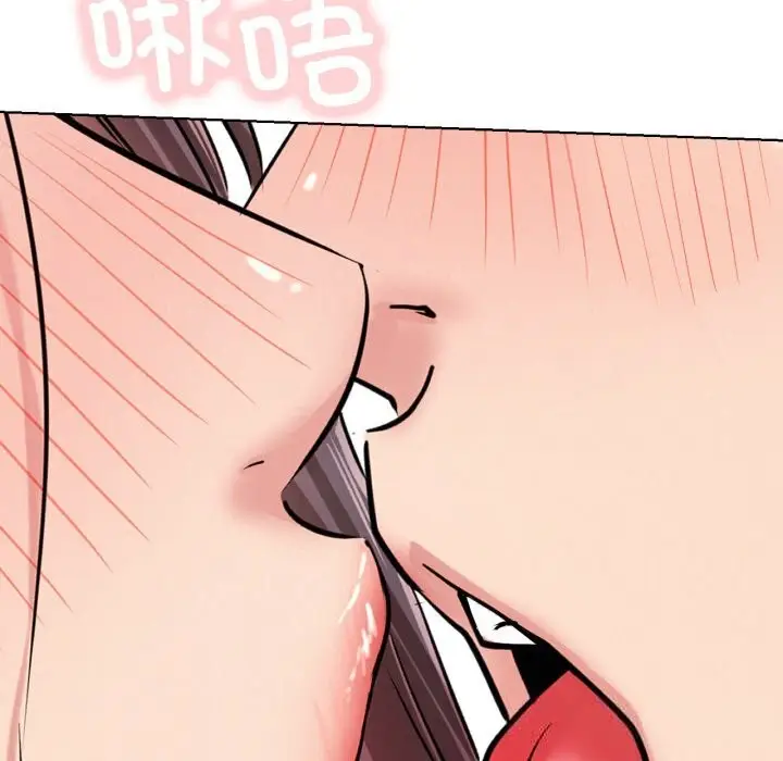 漫画《屋檐下的光》第92话第8张图