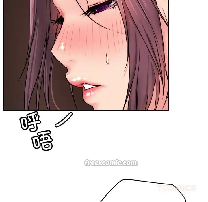 漫画《屋檐下的光》第92话第84张图