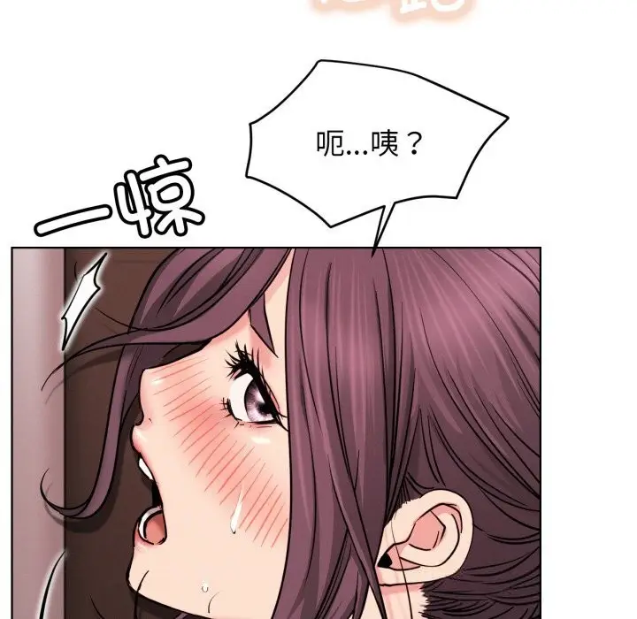 漫画《屋檐下的光》第92话第88张图