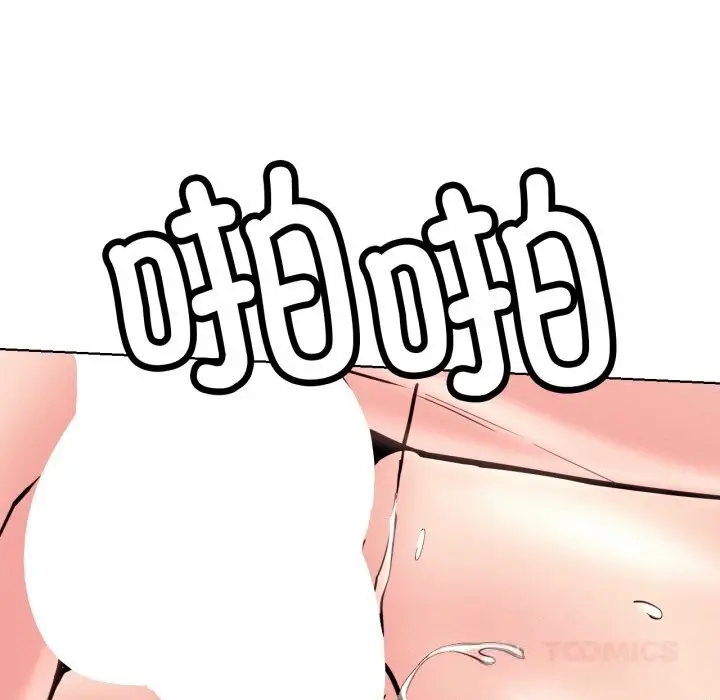 漫画《屋檐下的光》第92话第93张图