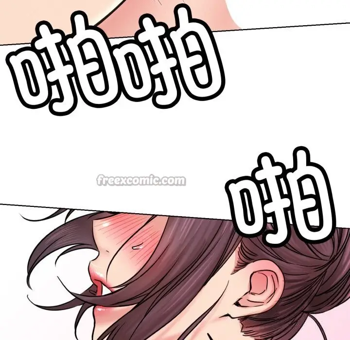 漫画《屋檐下的光》第92话第98张图