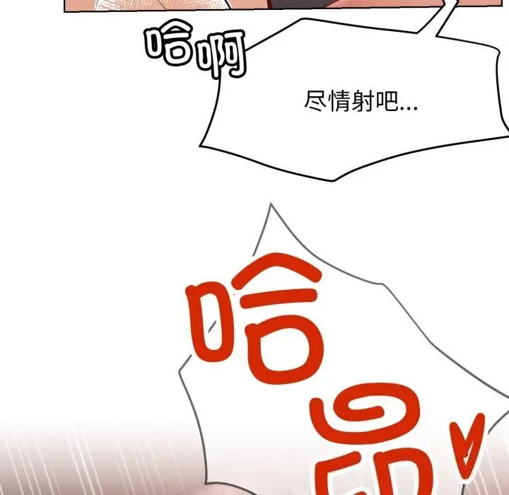 漫画《屋檐下的光》第93话第105张图