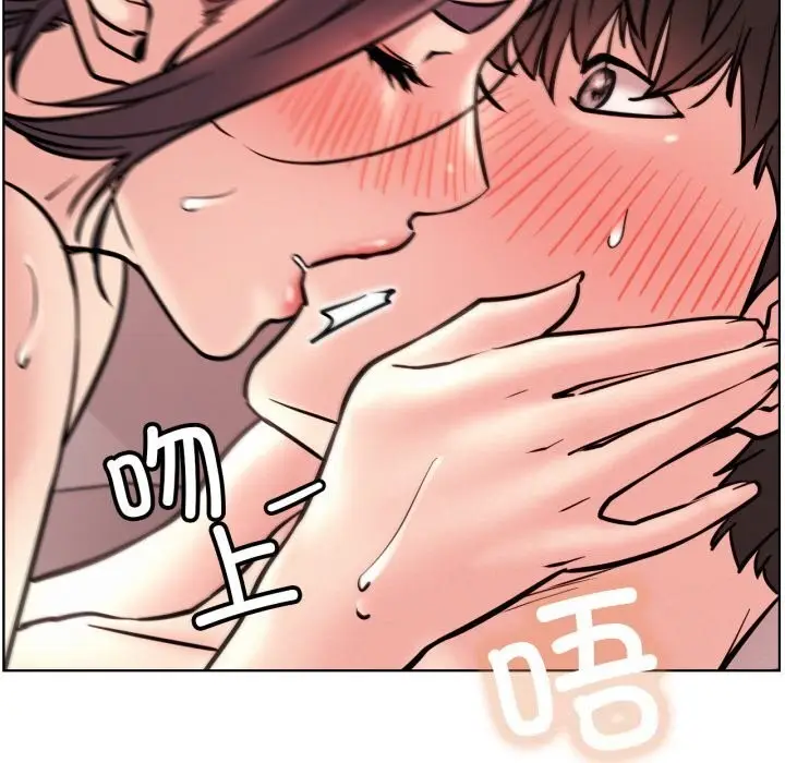 漫画《屋檐下的光》第93话第11张图
