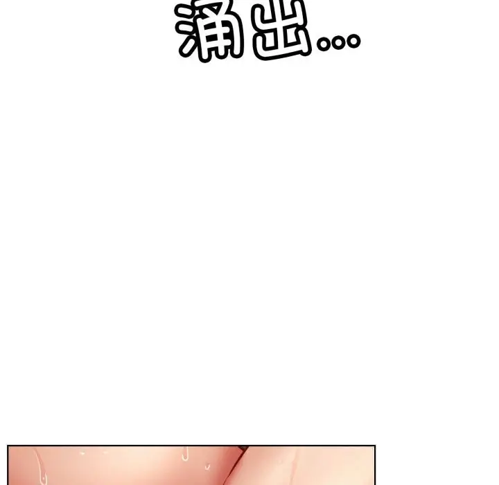 漫画《屋檐下的光》第93话第116张图