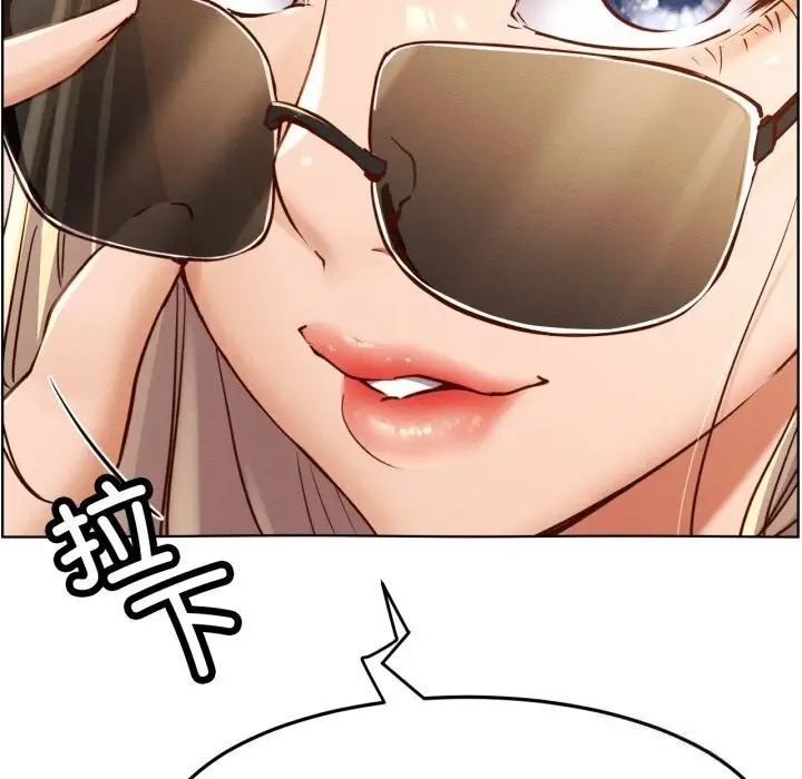 漫画《屋檐下的光》第93话第133张图