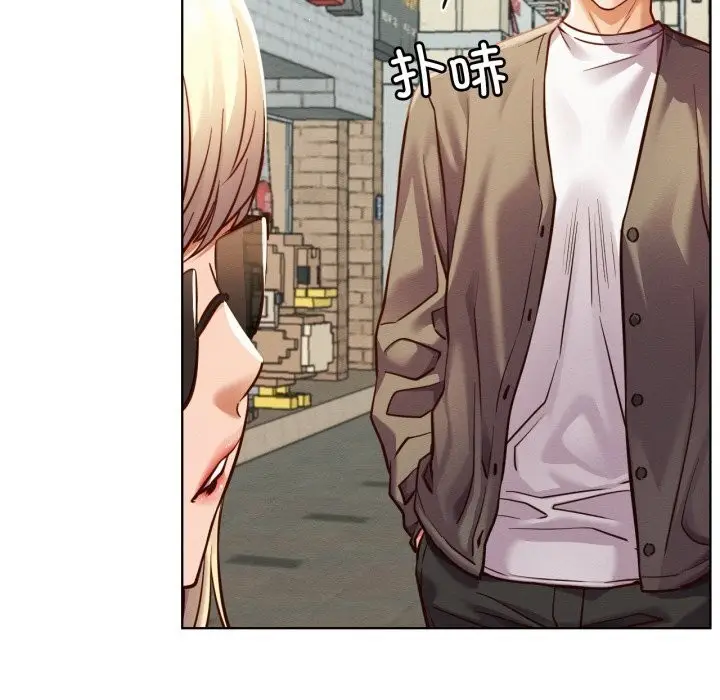 漫画《屋檐下的光》第93话第137张图
