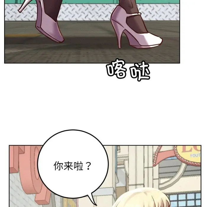漫画《屋檐下的光》第93话第139张图