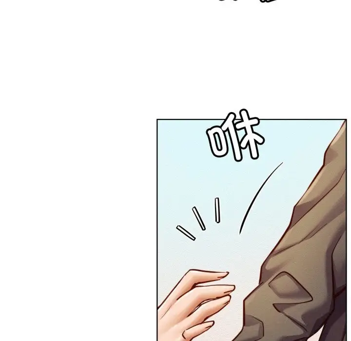 漫画《屋檐下的光》第93话第141张图
