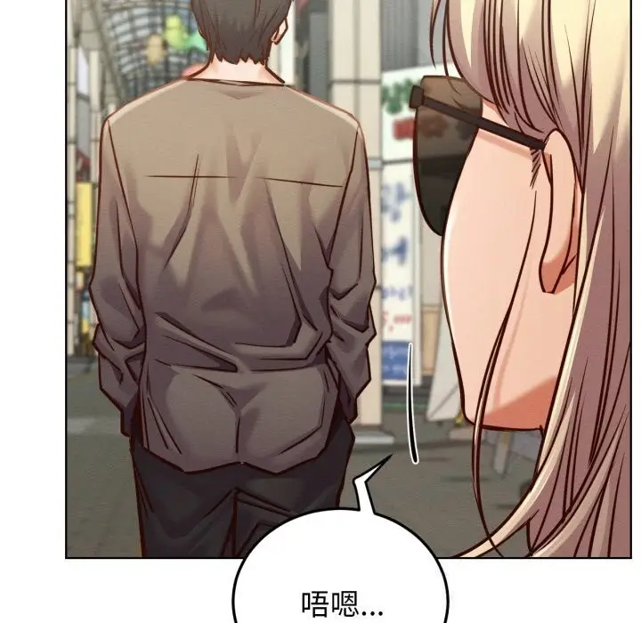 漫画《屋檐下的光》第93话第145张图
