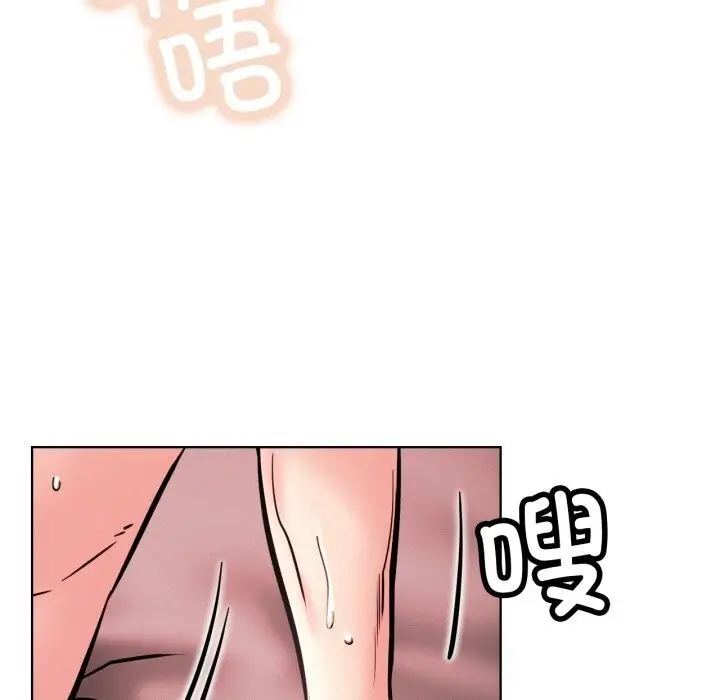 漫画《屋檐下的光》第93话第15张图