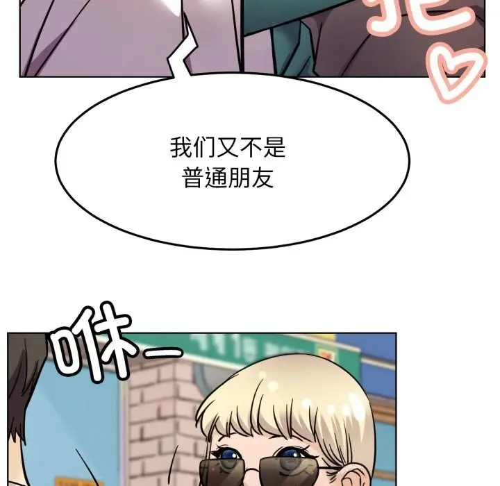 漫画《屋檐下的光》第93话第151张图