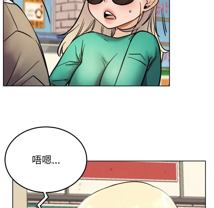 漫画《屋檐下的光》第93话第152张图