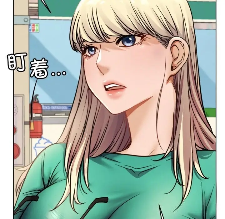 漫画《屋檐下的光》第93话第153张图