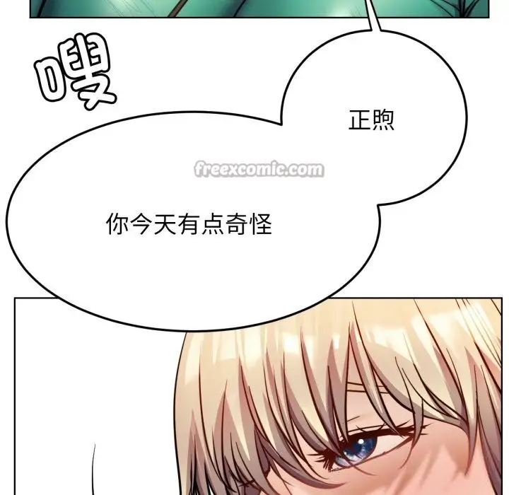 漫画《屋檐下的光》第93话第154张图