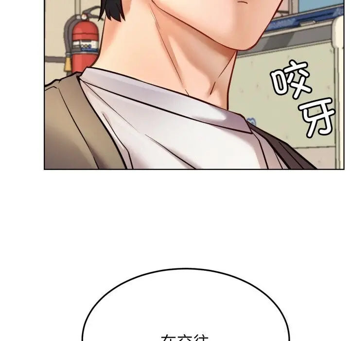 漫画《屋檐下的光》第93话第164张图