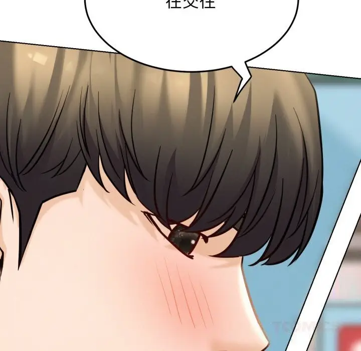 漫画《屋檐下的光》第93话第165张图