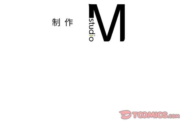 漫画《屋檐下的光》第93话第171张图