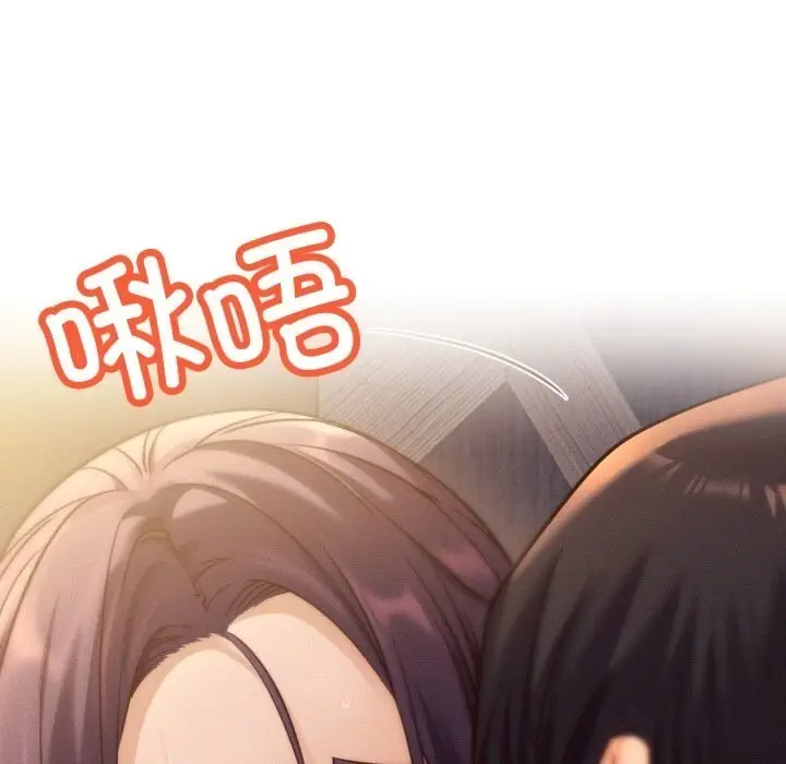 漫画《屋檐下的光》第93话第29张图