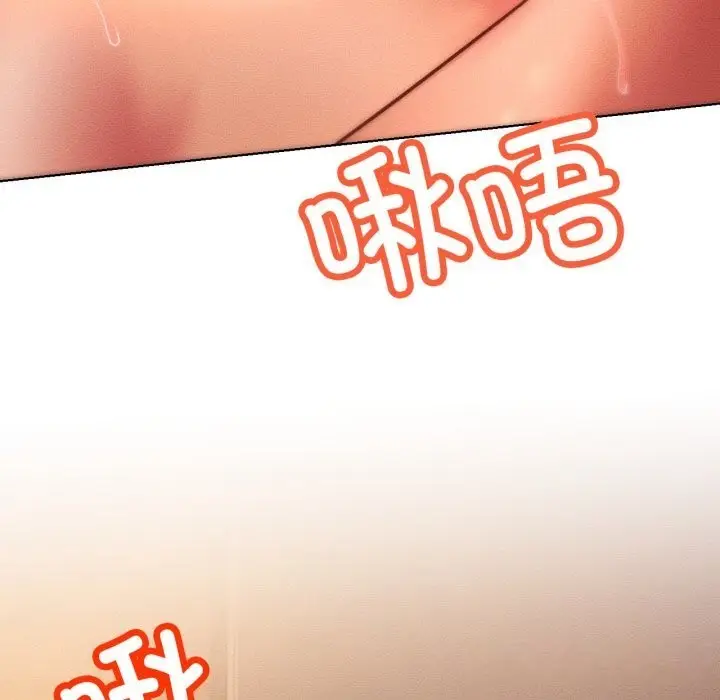漫画《屋檐下的光》第93话第31张图