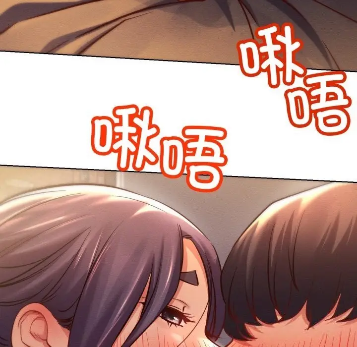 漫画《屋檐下的光》第93话第35张图